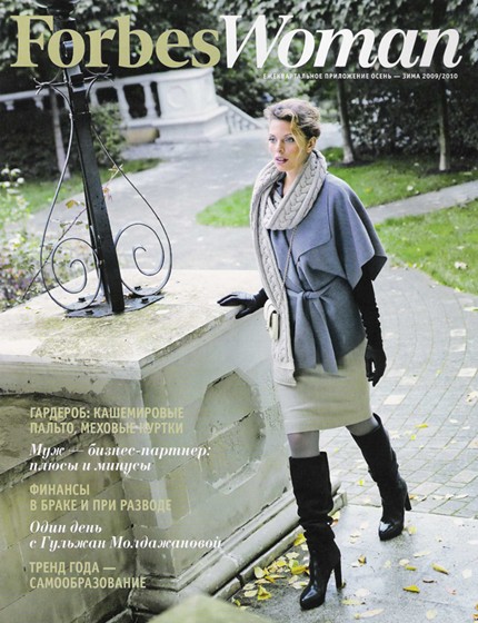 Photography: fashion